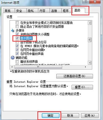 ҳ��ͼƬ�޷���ʾ��ΰ�?