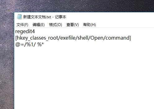 exe�ļ��򿪲��˵Ĵ�������