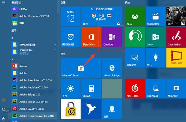 �������onenoteͬ����