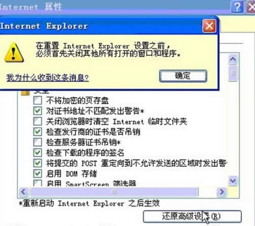 IE�򲻿���ҳ��ô�죿