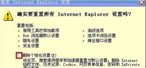 IE�򲻿���ҳ��ô�죿