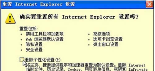 IE�򲻿���ҳ��ô�죿