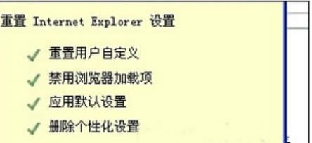 IE�򿪲���ҳ����ΰ죿