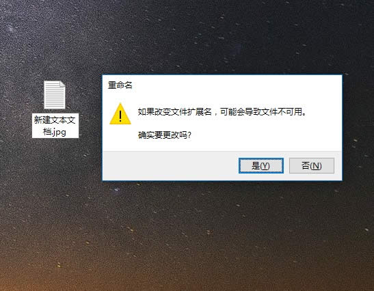 ��������޸��ļ����Ե����ͣ�