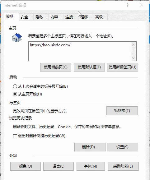 ie�������ʾ�ű�������δ���?
