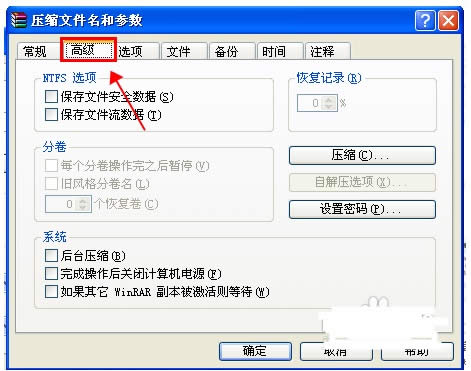 winRARѹ���ļ�����������룿