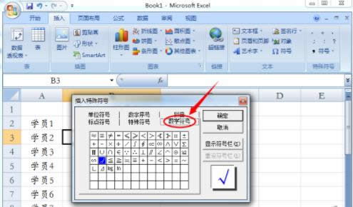 excel�жԺ��������?