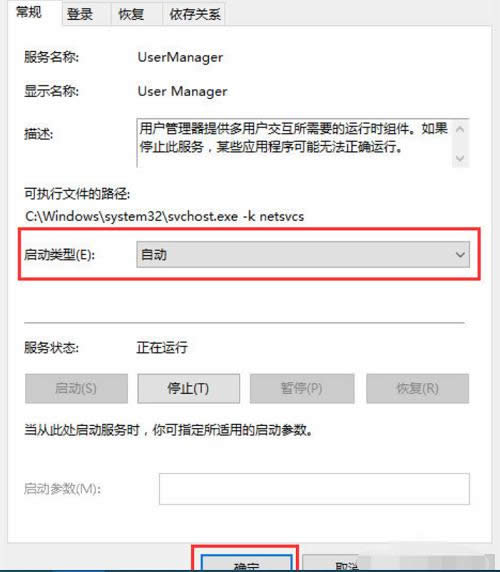 ��ʼ�˵��޷�����ô�죿