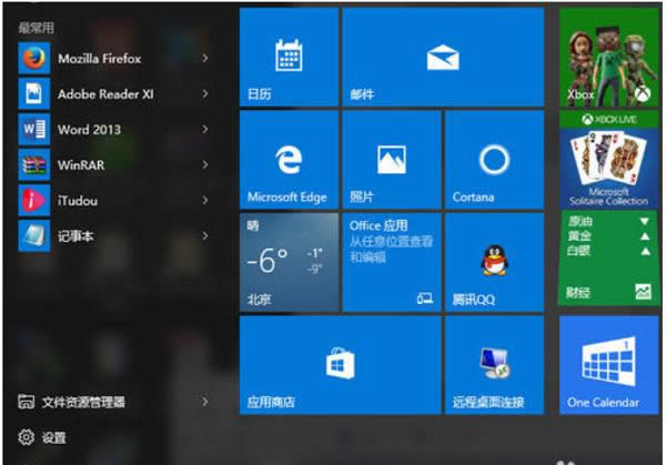 ��ʼ�˵��޷�����ô�죿