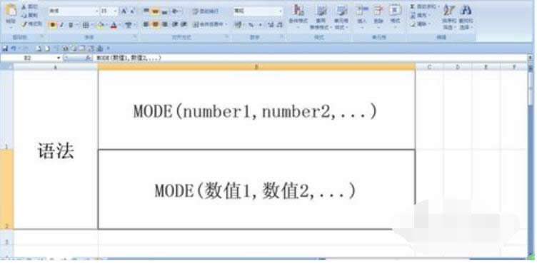 ���ʹ��Excel�е�mode����