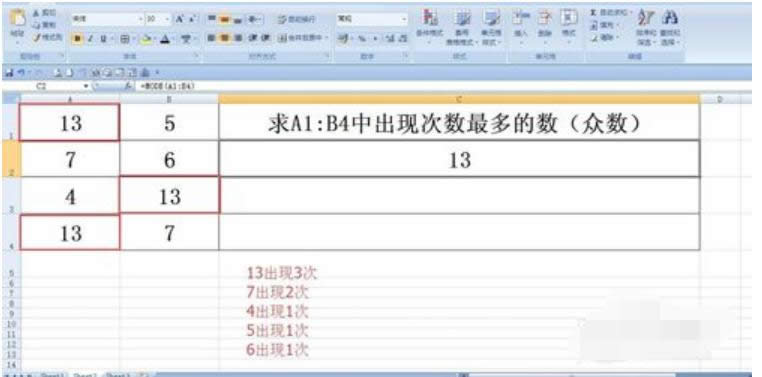 ���ʹ��Excel�е�mode����