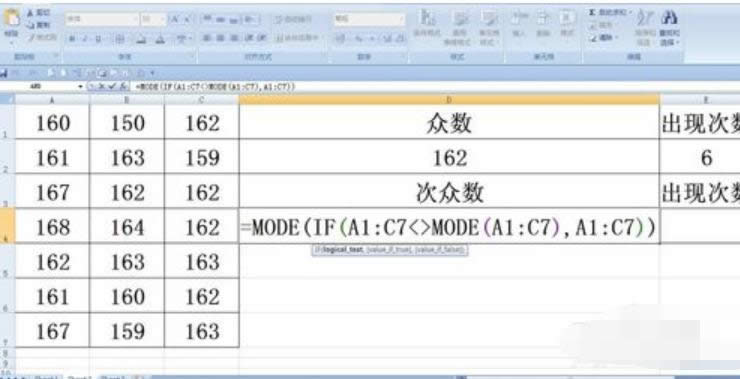 ���ʹ��Excel�е�mode����