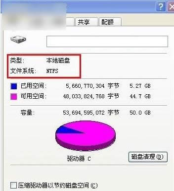 ntfs��fat32��������ʲô?