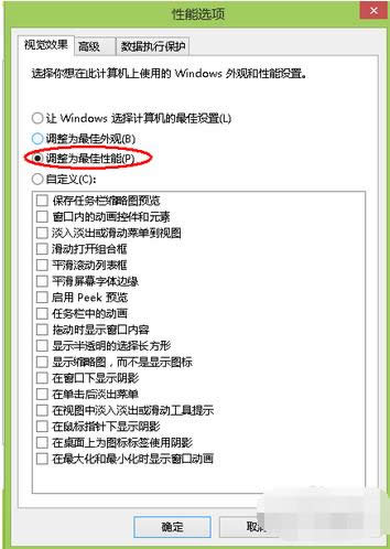 ������ڴ治����ΰ�?