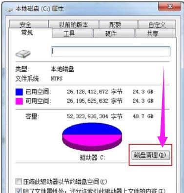 复制粘贴快捷键 复制粘贴快捷键