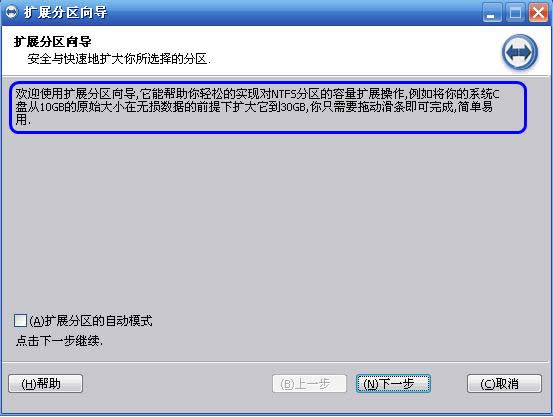 c盘 c盘