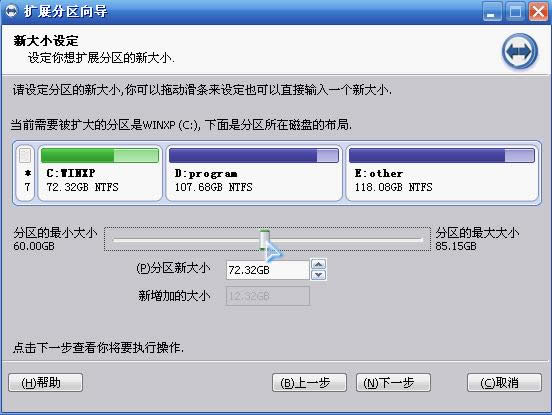c盘 c盘