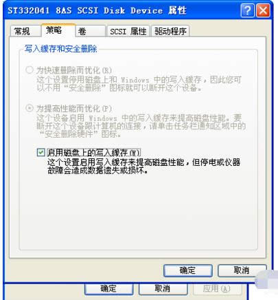 ������ʾ�����ļ�д��ʧ����ΰ�?