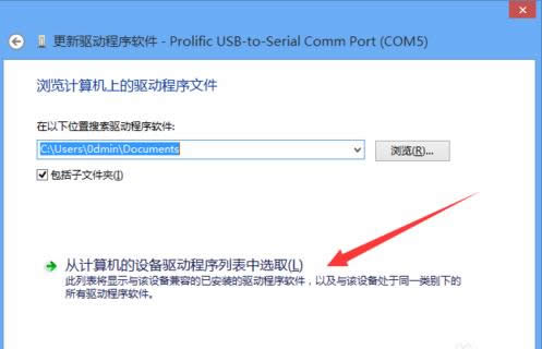 usb usb