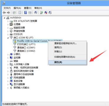 安装驱动 安装驱动