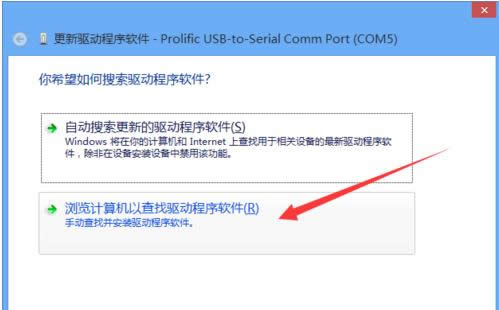 安装驱动 安装驱动
