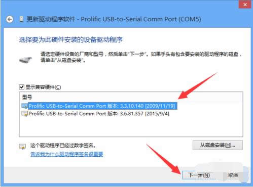 usb usb