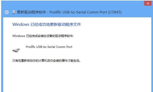 转串口 转串口