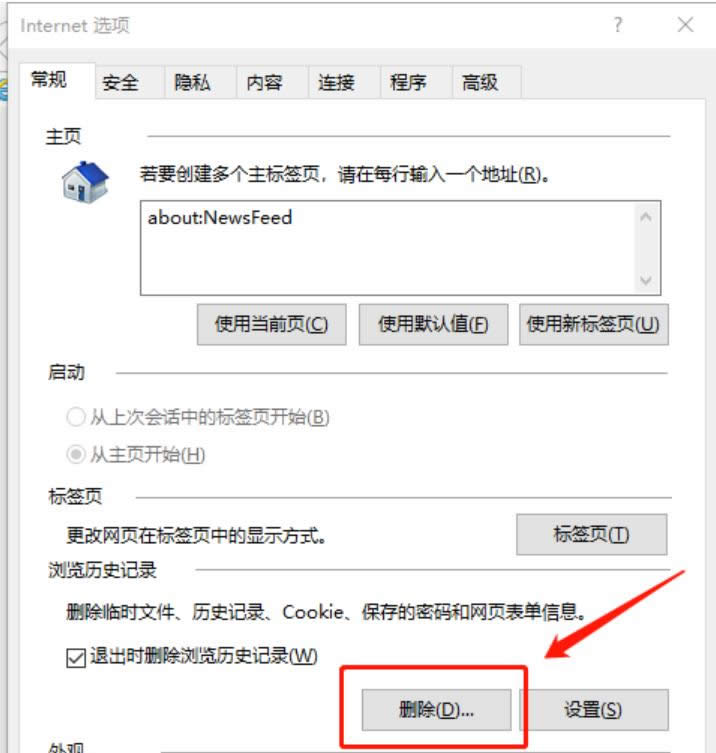 网页 网页