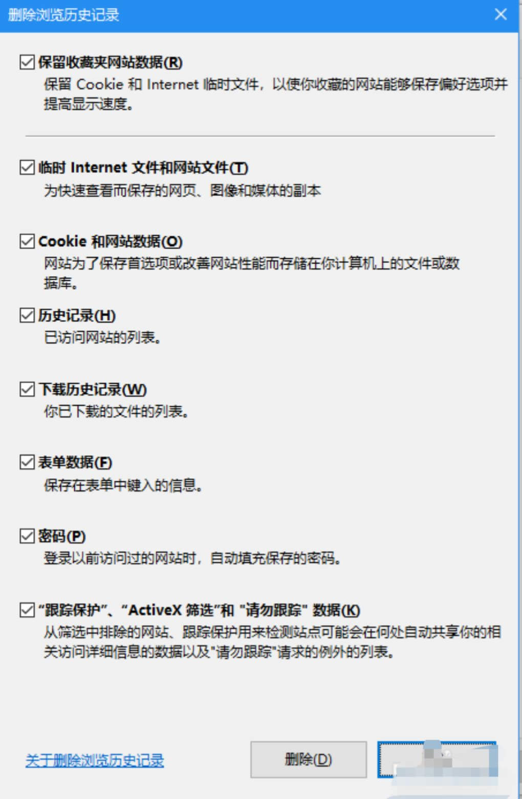 打开慢 打开慢