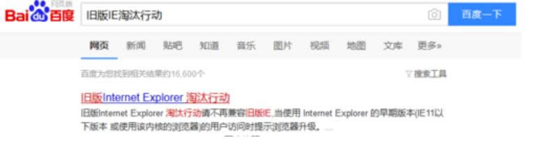 网页 网页