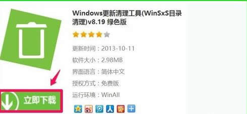 如何清理winsxs文件夹 如何清理winsxs文件夹