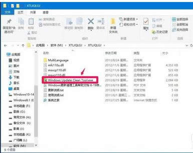 如何清理winsxs文件夹 如何清理winsxs文件夹