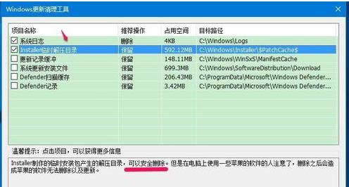 清理方法 清理方法