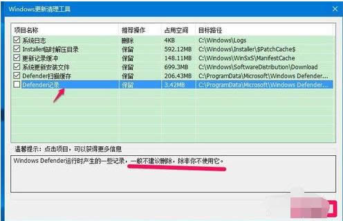 清理方法 清理方法