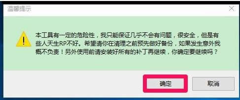 清理方法 清理方法