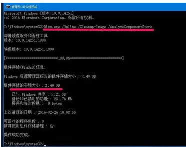 如何清理winsxs文件夹 如何清理winsxs文件夹