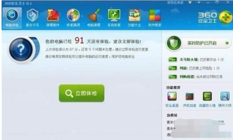 后台程序服务 后台程序服务