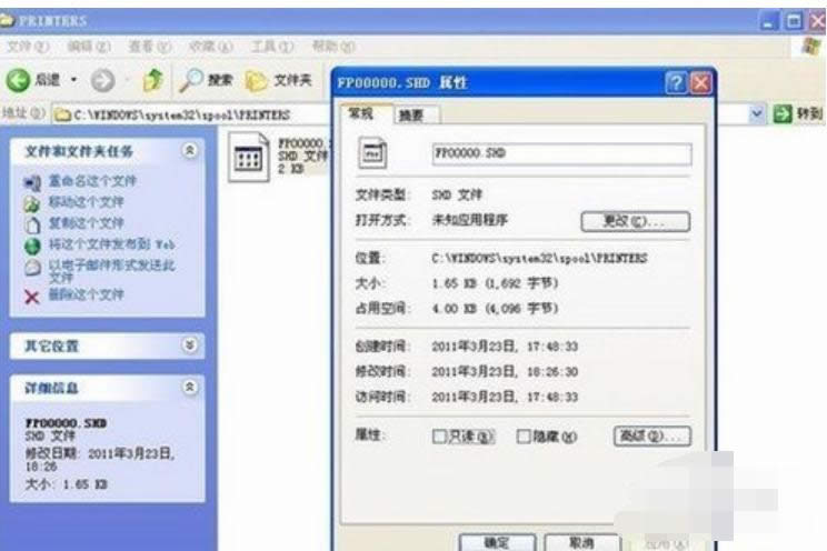 没有运行 没有运行