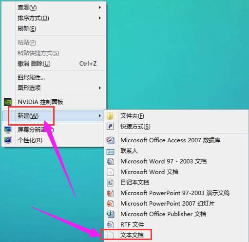 桌面图标 桌面图标