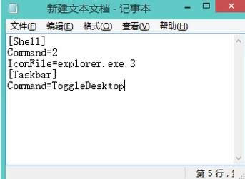 桌面图标 桌面图标