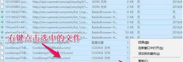 临时文件 临时文件