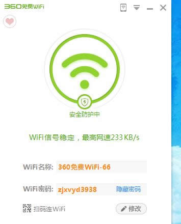 wifi wifi
