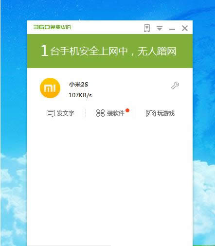 电脑怎么设置wifi 电脑怎么设置wifi