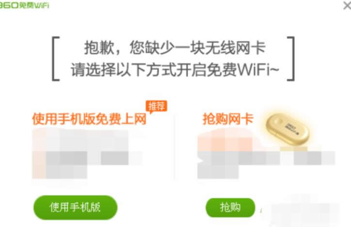 连接不上 连接不上