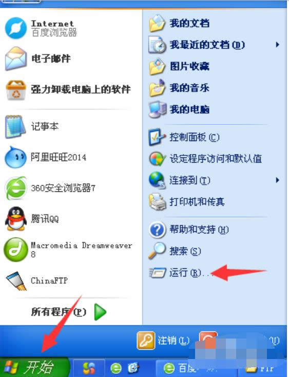 连接不上 连接不上