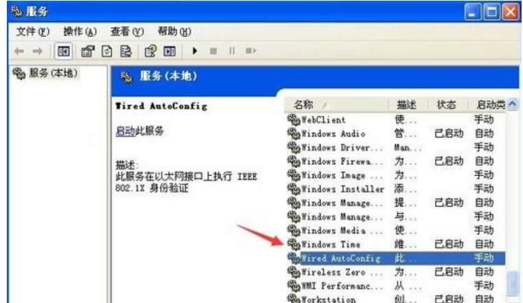 360WiFi连接不上 360WiFi连接不上