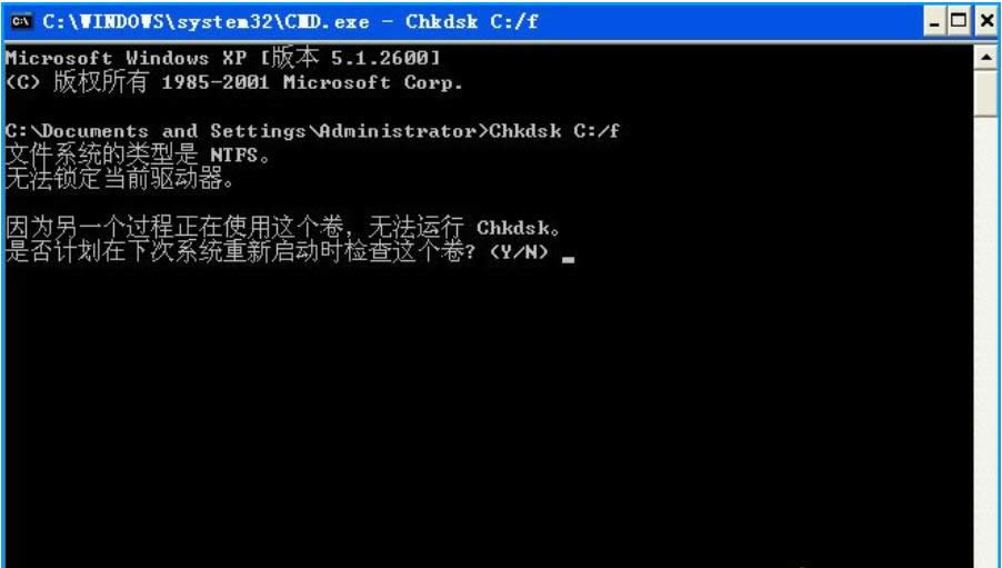 如何chkdsk工具修复c盘 如何chkdsk工具修复c盘