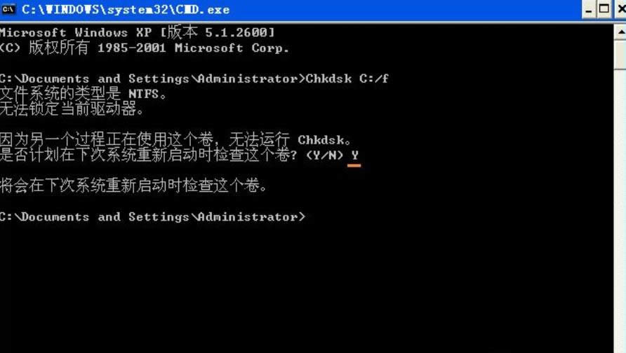 工具修复 工具修复