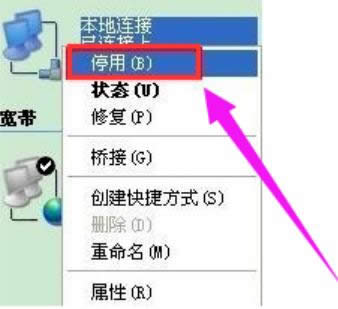 本地连接 本地连接