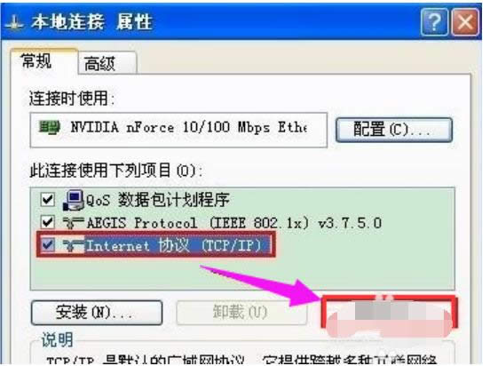 限制 限制